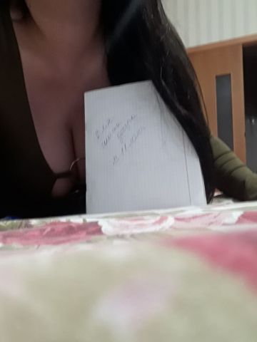 Катюша